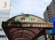リステル新宿近くバス停