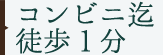 マリア