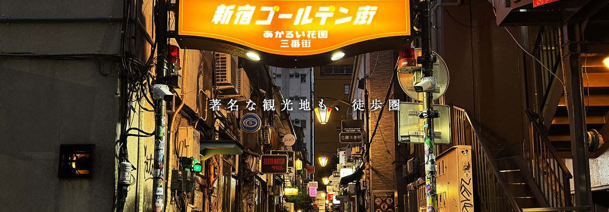 歌舞伎町