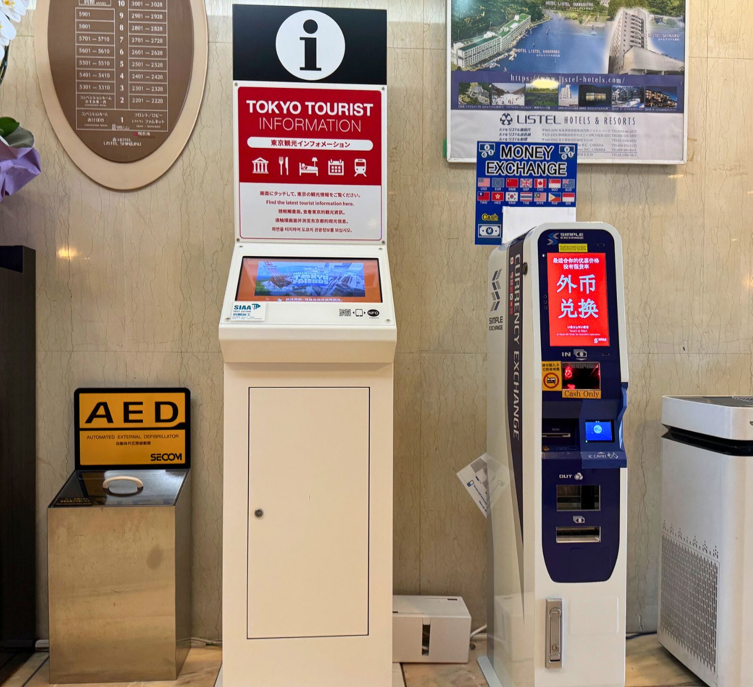 東京ツーリスト