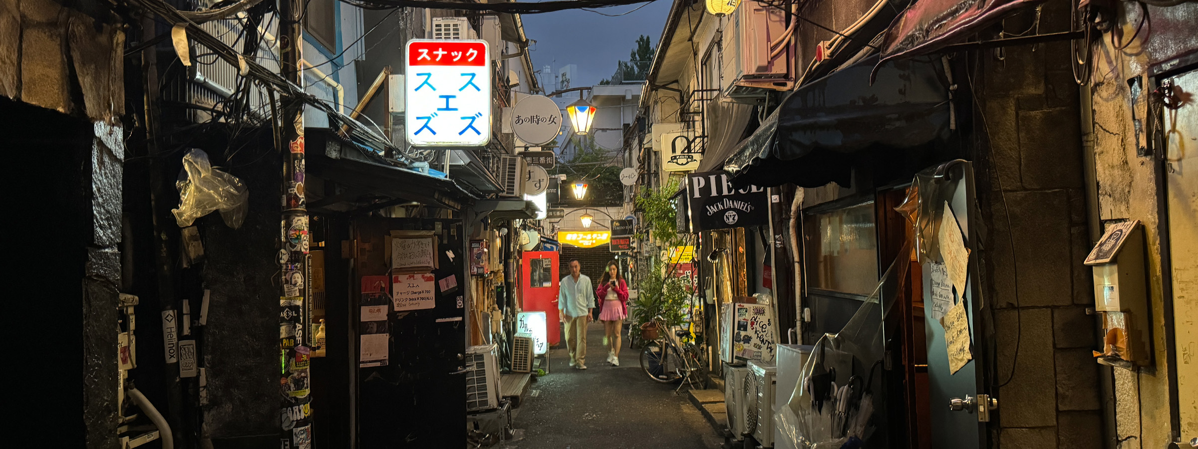 ゴールデン街2