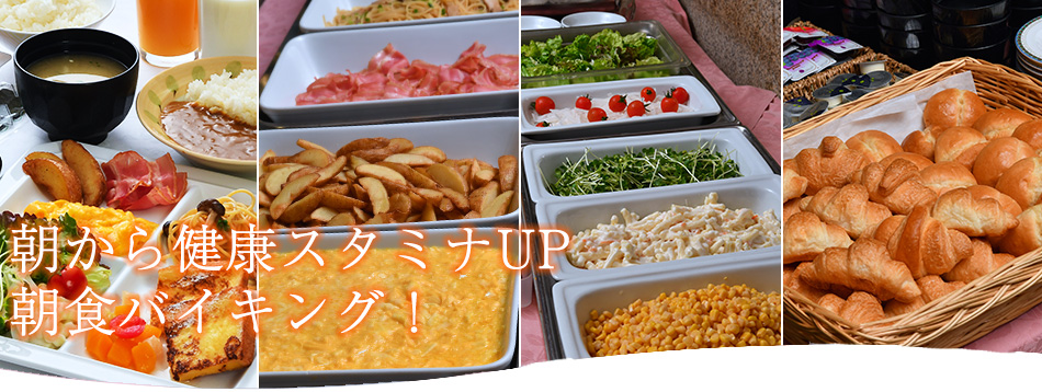朝食