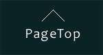 PageTop